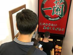 -一兰拉面(新宿中央东口店)