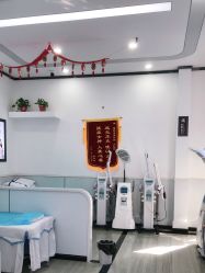 点击看大图 -蕾特恩专业祛痘·皮肤管理