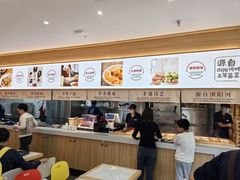 -蒸浏记·浏阳蒸菜(橘子洲景区店)