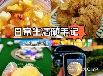 泉州‖闽南人的中秋20r就可以很快乐