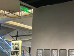 -留半山·香港食堂(啦啦宝都店)