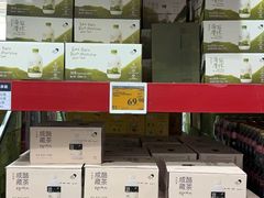 -山姆会员商店(杨桥西路店)