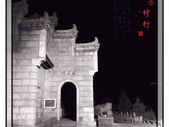 景点-南岳衡山风景名胜区