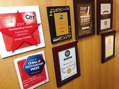 -蝶舍·MAISON PAPILLON