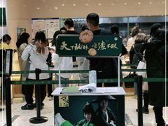 -泸溪河桃酥(西直门凯德店)