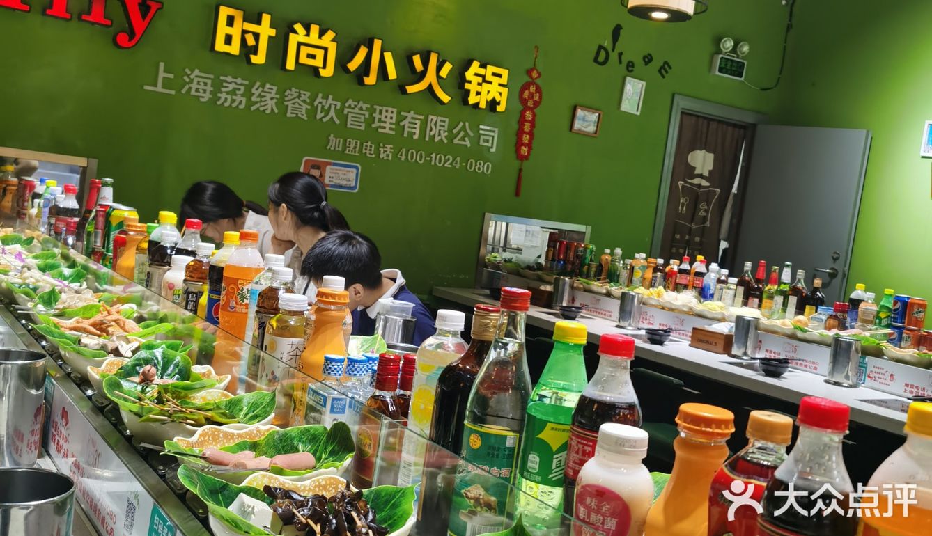 人均三十元带你吃又好吃又实惠的小火锅