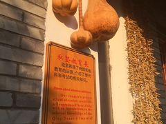 -龙口南山旅游景区