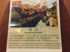 -苏州茉莉花酒店