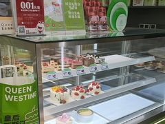 -皇后西斯汀饼店(文化路店)