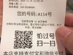 -又一间茶点轩(百汇广场店)