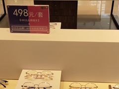 -奥马眼镜(旗舰店)