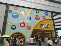 -m豆巧克力世界(上海世茂广场店)