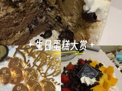 -维尔纳斯·生日蛋糕·动物奶油冰淇淋蛋糕(雨花店)