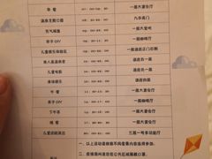 -北京九华山庄会展酒店