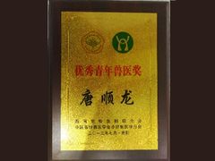 -瑞鹏瑞爱宠物医院·全科·猫科·血液透析中心(龙头寺店)