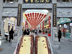 -老鼎丰(靖宇街总店)