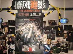 -Dinoo 片场咖啡(酒仙桥店)