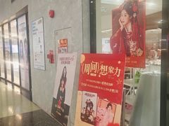 -海马体家庭照相馆(广州正佳广场店)