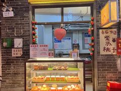 -长沙文和友(海信广场店)