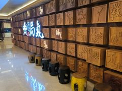 -局气 烤鸭·北京菜(光华路店)