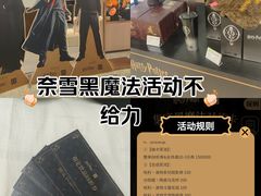 -奈雪的茶(广州万菱汇PRO店)