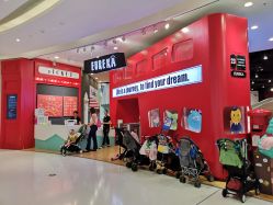 点击看大图 -Eureka优瑞卡儿童主题乐园(合生汇购物中心店)
