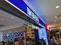-焖锅部落(容城店)