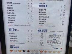 -加减茶饮(高沙店)