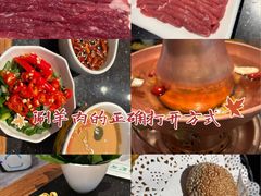 -南门涮肉(上海二店)