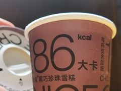 -小禅料理