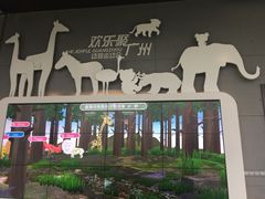 -广州市城市规划展览中心