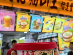 -官也街