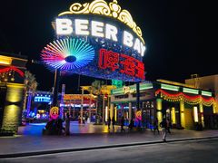 -三亚海昌梦幻海洋不夜城