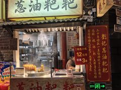 -长沙文和友(海信广场店)