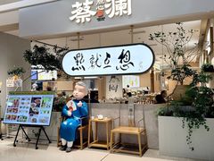 -金光华广场