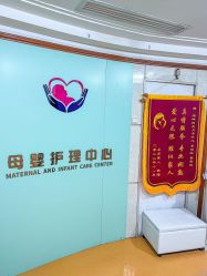 -湖畔阳光月子中心(泰达会馆店)