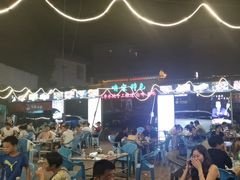 -清真·馬坡二旦烧烤(人生一串拍摄店)