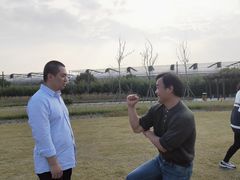 -菊园百果园