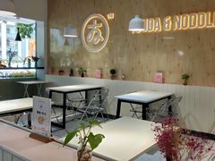 -友达面馆(广州总店)