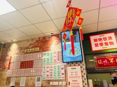 -鲁达面馆本帮风味(共康东路店)