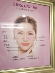点击看大图 -广州美莱医疗美容医院