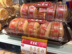 -武汉冠生園(吉庆街店)
