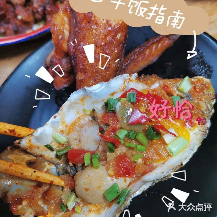 非常适合宵夜的店，烤鸡超美味！