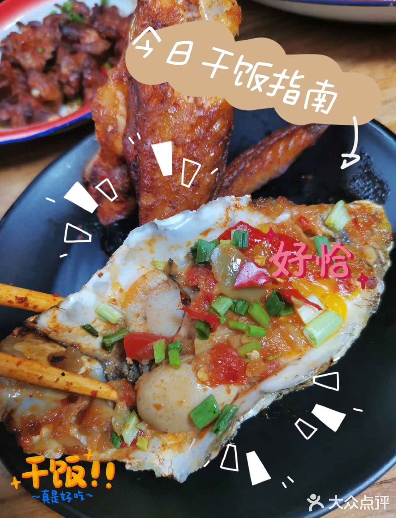 非常适合宵夜的店，烤鸡超美味！