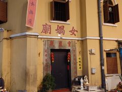 -番茄屋葡式美食(总店)