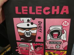 -LELECHA乐乐茶(上海五角场万达广场店)