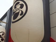 -友壹町寿司(佛山新DNA店)