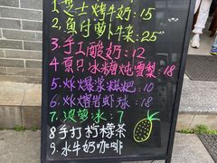 -周大娘牛乳(旧寨古村总店)