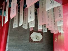 -荣国府
