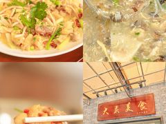 -大庆美食·顺德鱼生顺德菜